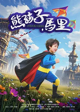 我们身边的犯罪